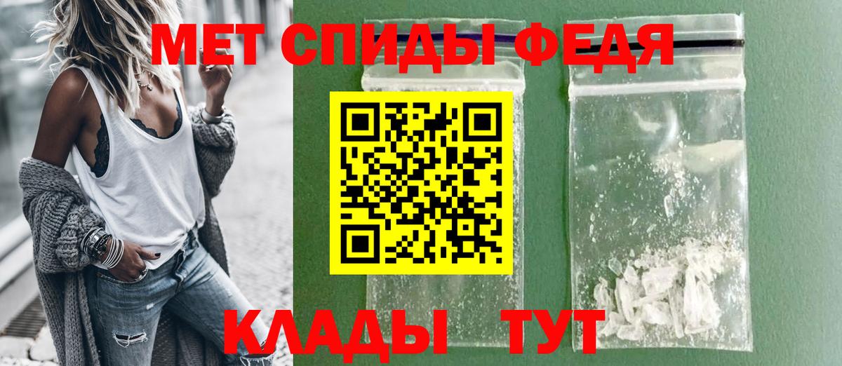 АМФЕТАМИН VHQ  Вход с VPN  АМФЕТАМИН  Бугуруслан 