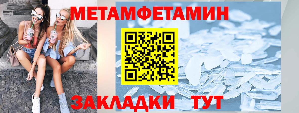 АМФ 97% Бугуруслан
