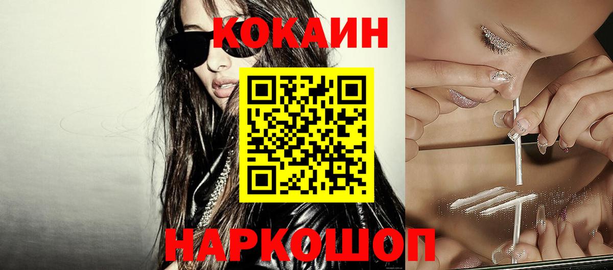 Cocaine Columbia Бугуруслан