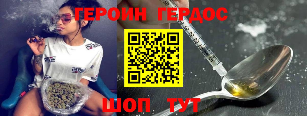 Бугуруслан  Героин афганец  Вход с VPN 