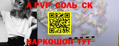 гашиш Бийск