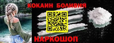 соль курить ск Малоярославец