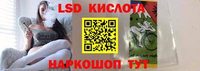 стаф Малгобек