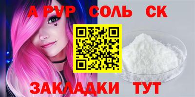 соль курить ск Малоярославец