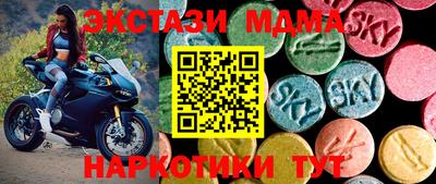 соль курить ск Малоярославец