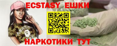 стаф Малгобек