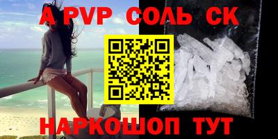 стаф Малгобек