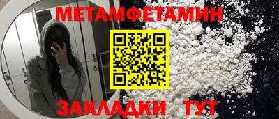 стаф Малгобек