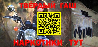 стаф Малгобек