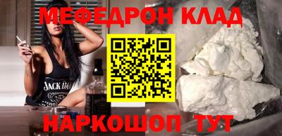 стаф Малгобек