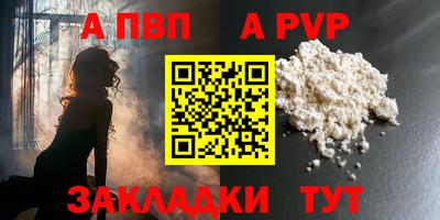 соль курить ск Малоярославец