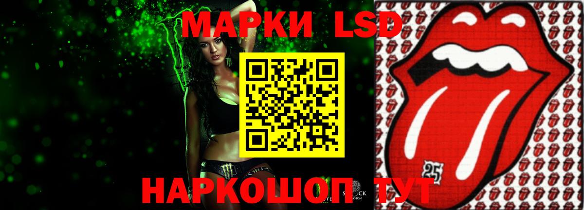 LSD-25 экстази кислота  Вход с VPN  Лсд 25 экстази кислота  Бугуруслан 