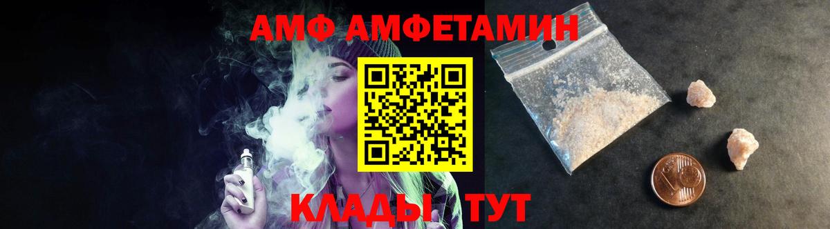 Метамфетамин Methamphetamine Бугуруслан