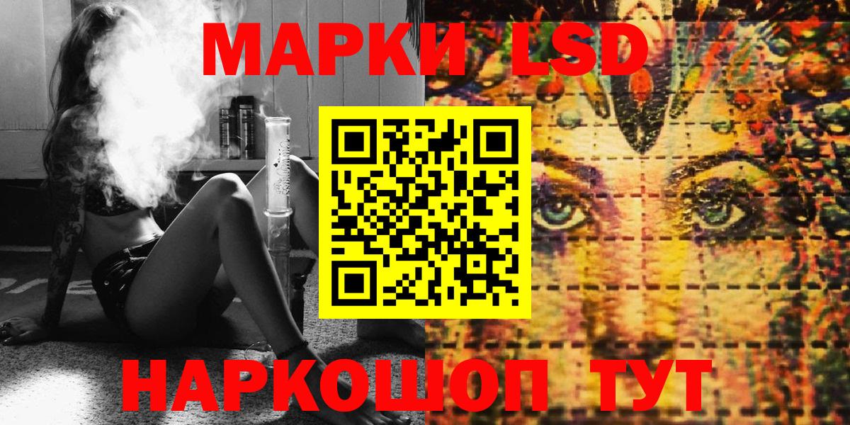 Марки N-bome 1,8мг  Наркотические марки  Марки N-bome 1,8мг  Бугуруслан  Вход с VPN 